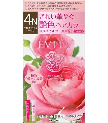 Amazon | カネボウ エビータ トリートメントヘアカラー 5P | KANEBO
